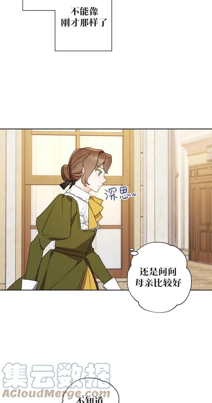 第48话18
