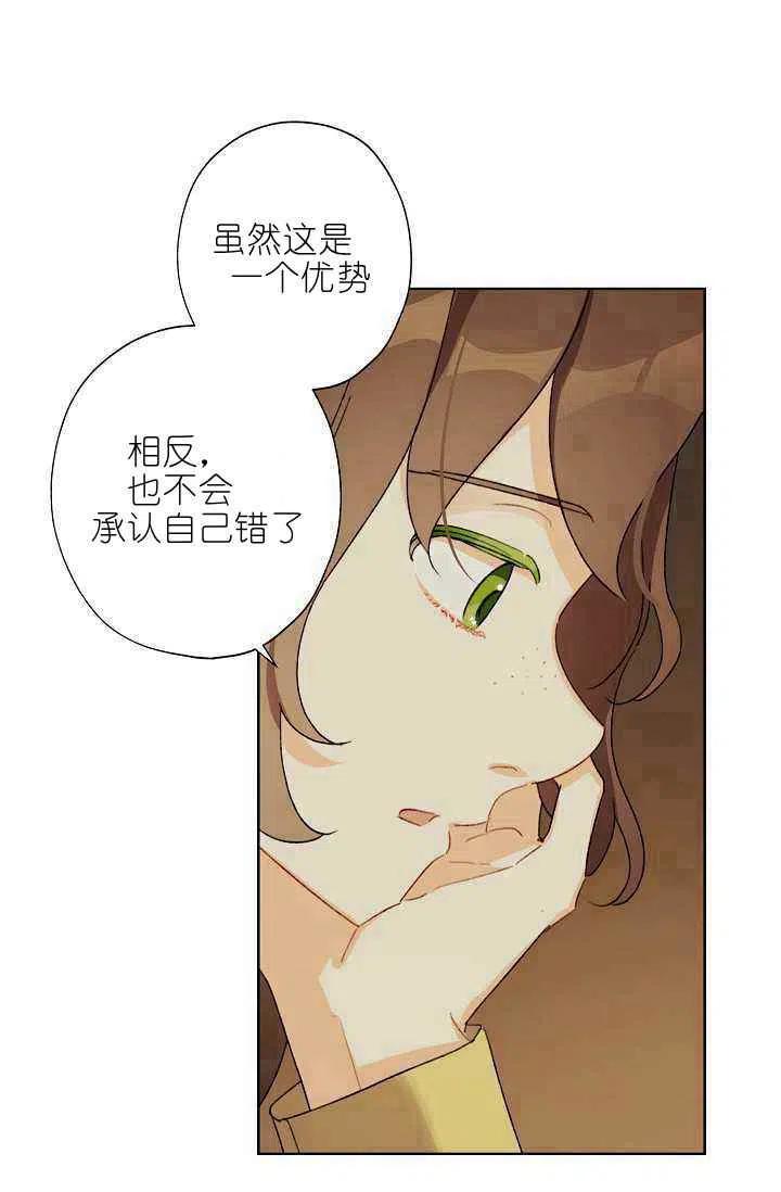 第40话8