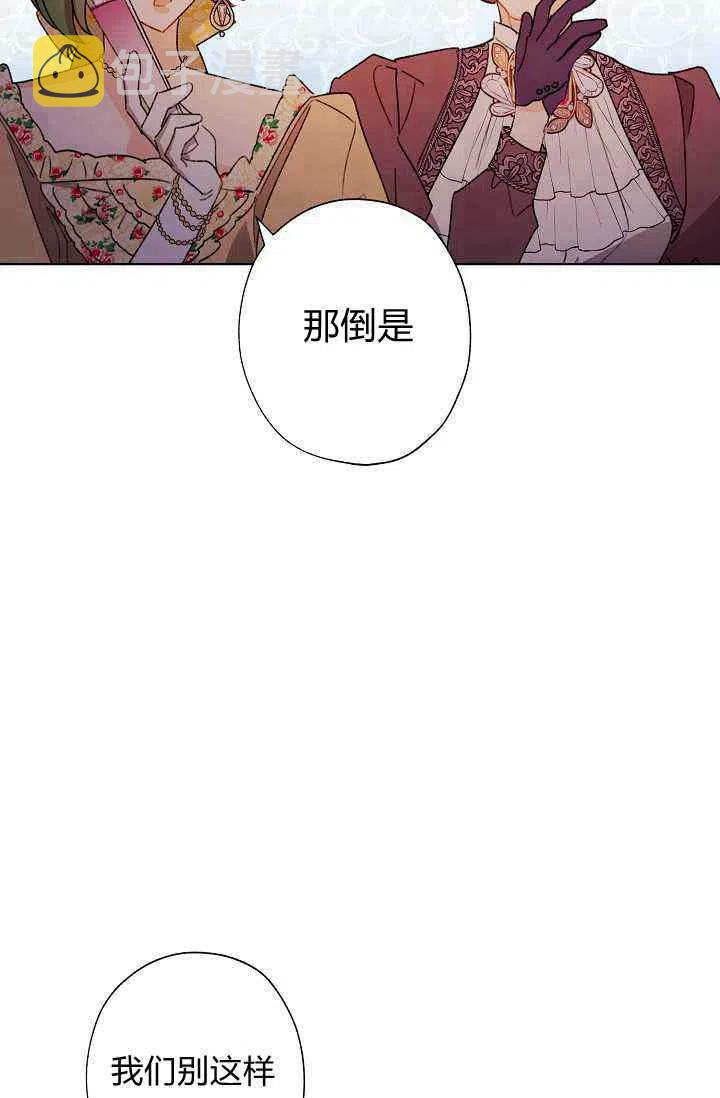 第37话29