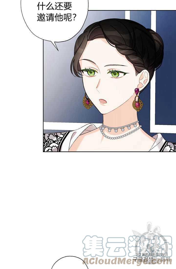 第06话52