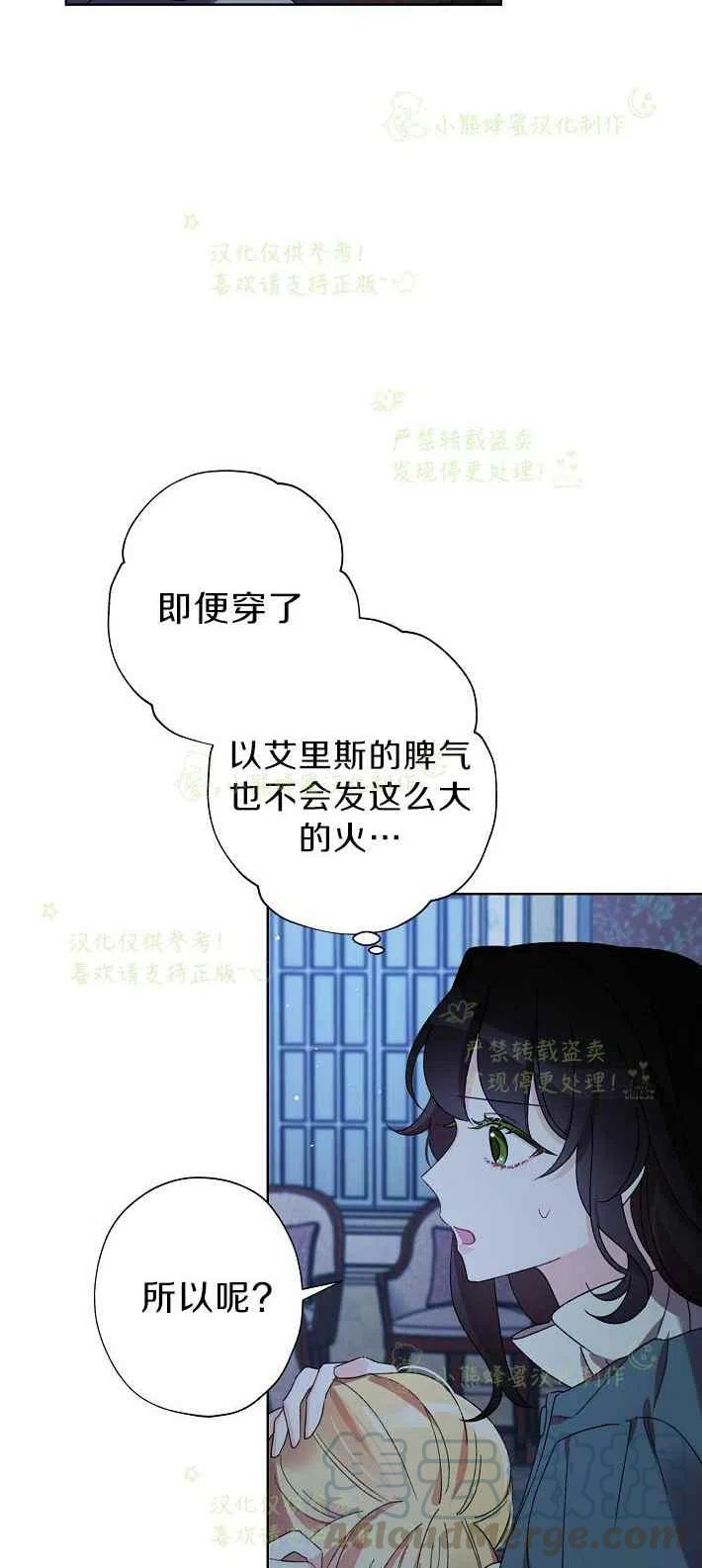 第16话12