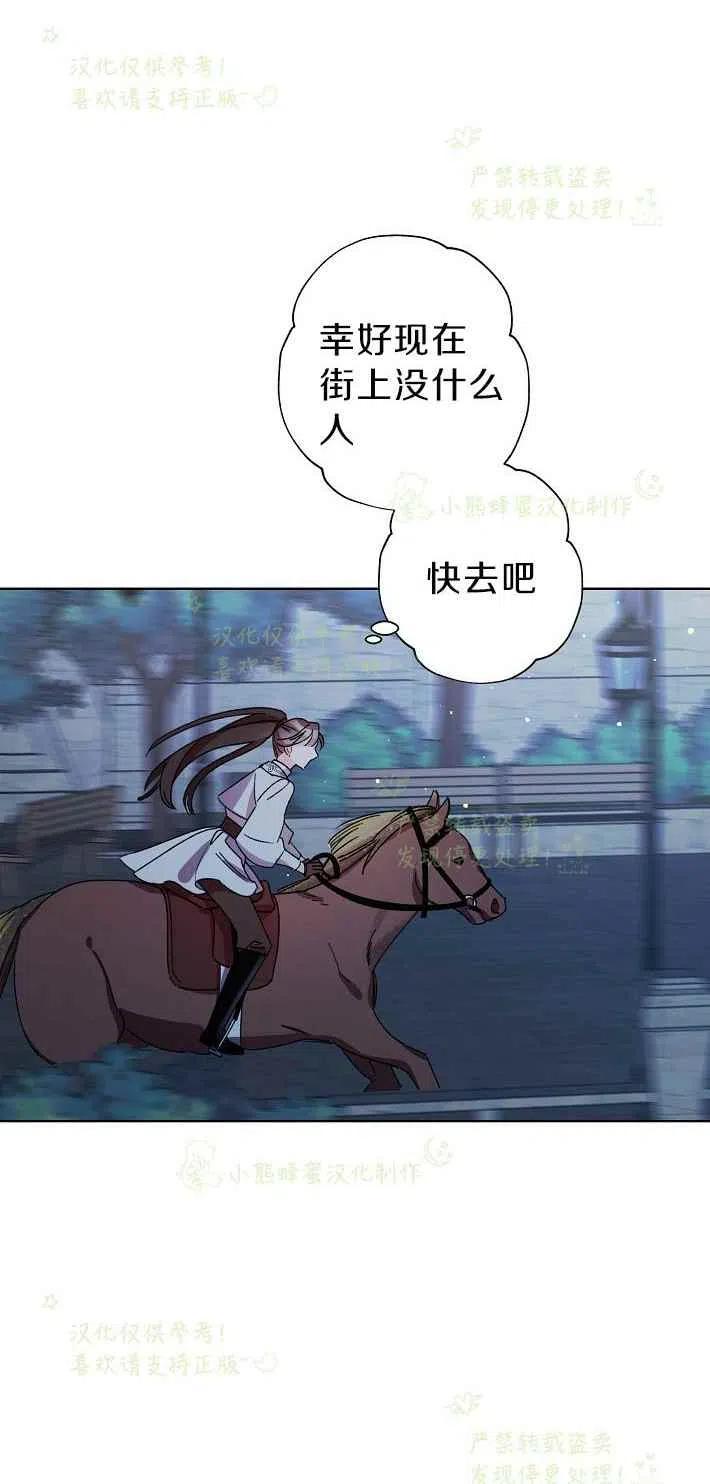 第16话51