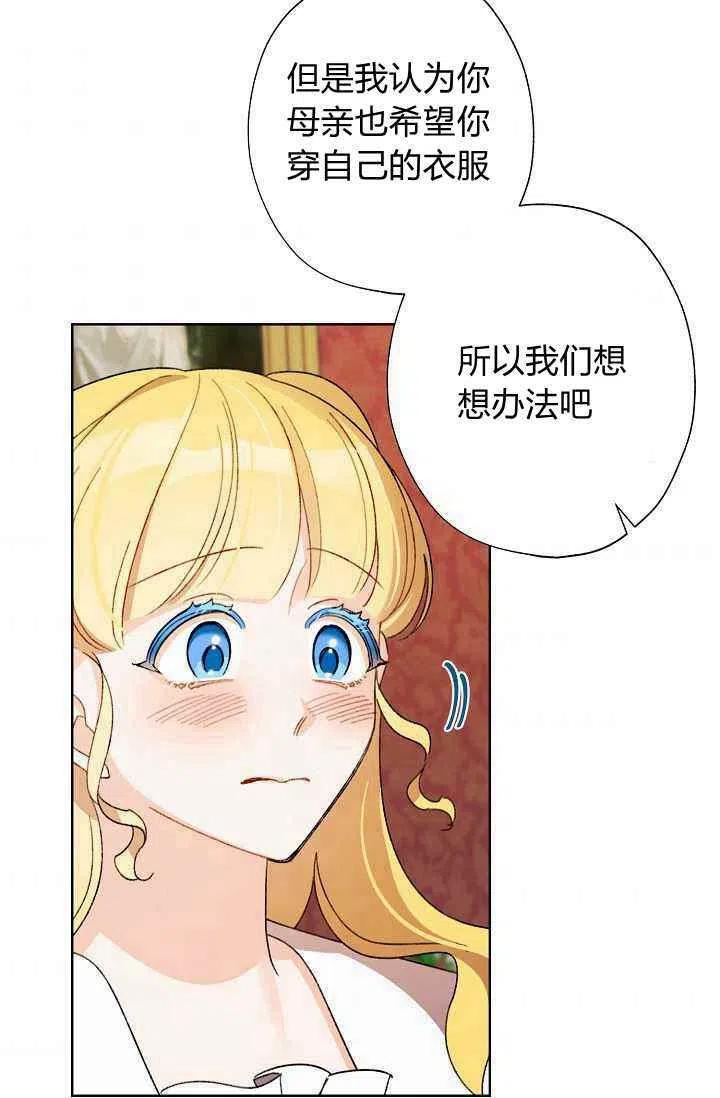 第37话75
