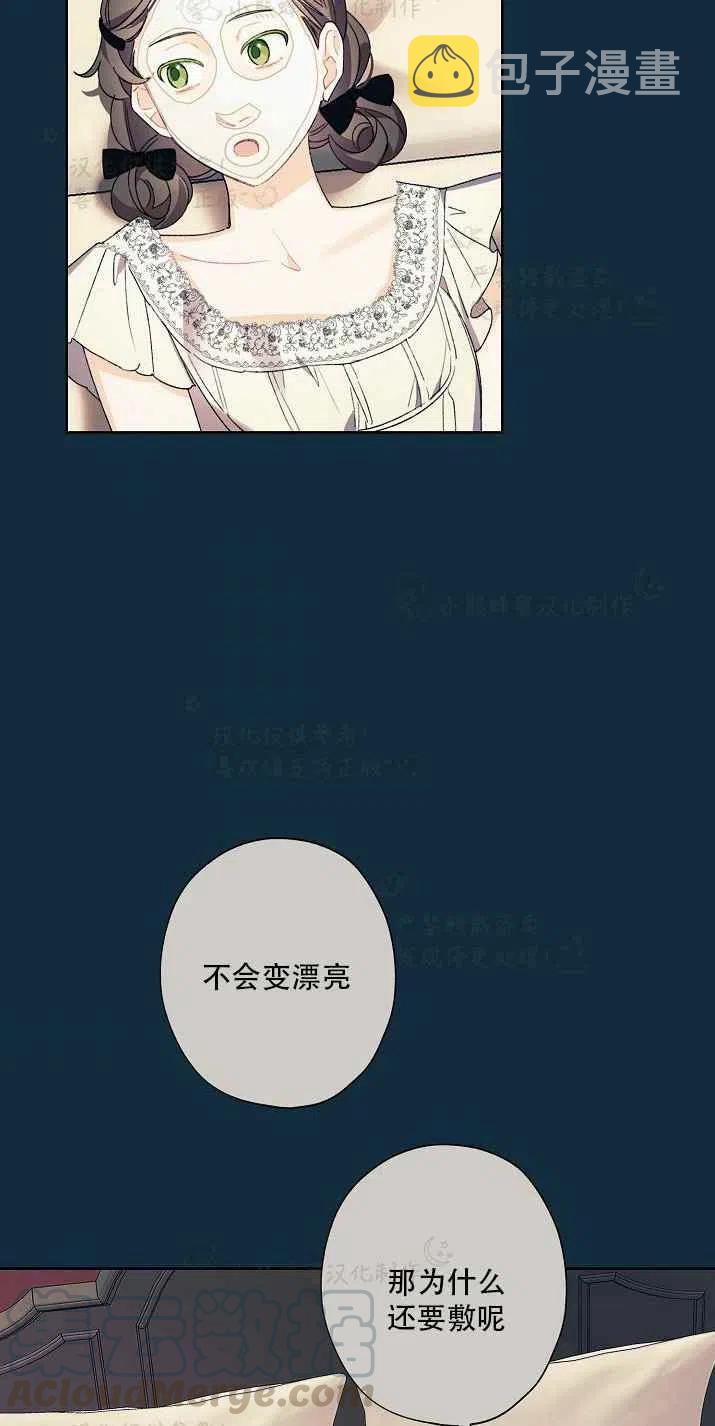 第15话55