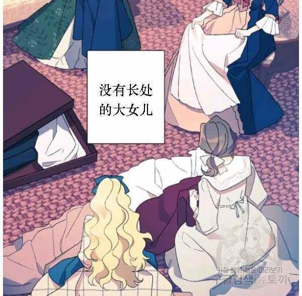第41话85