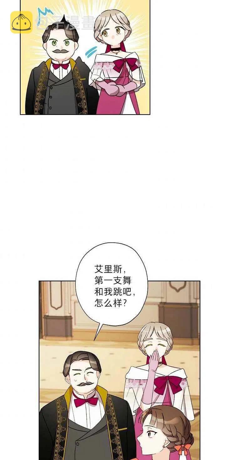 第20话1