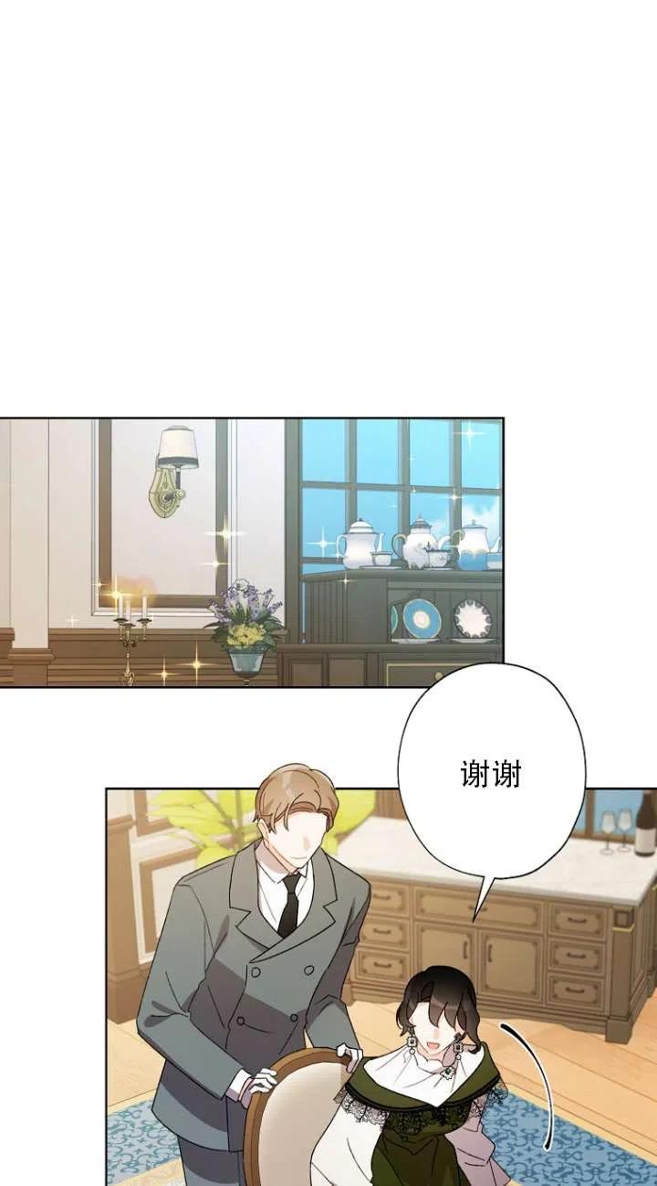 第49话43