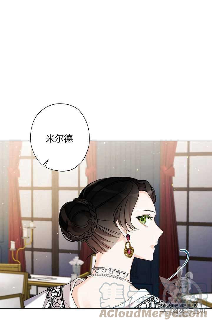 第06话76