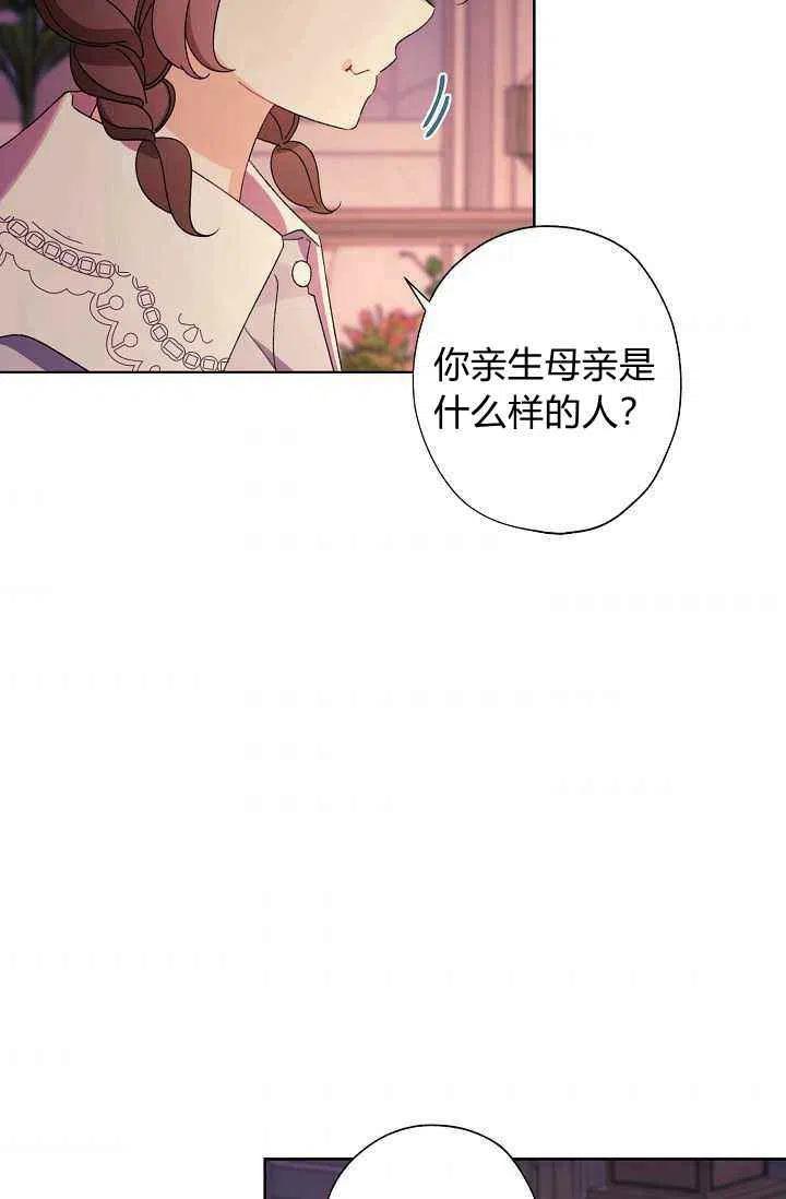 第29话66