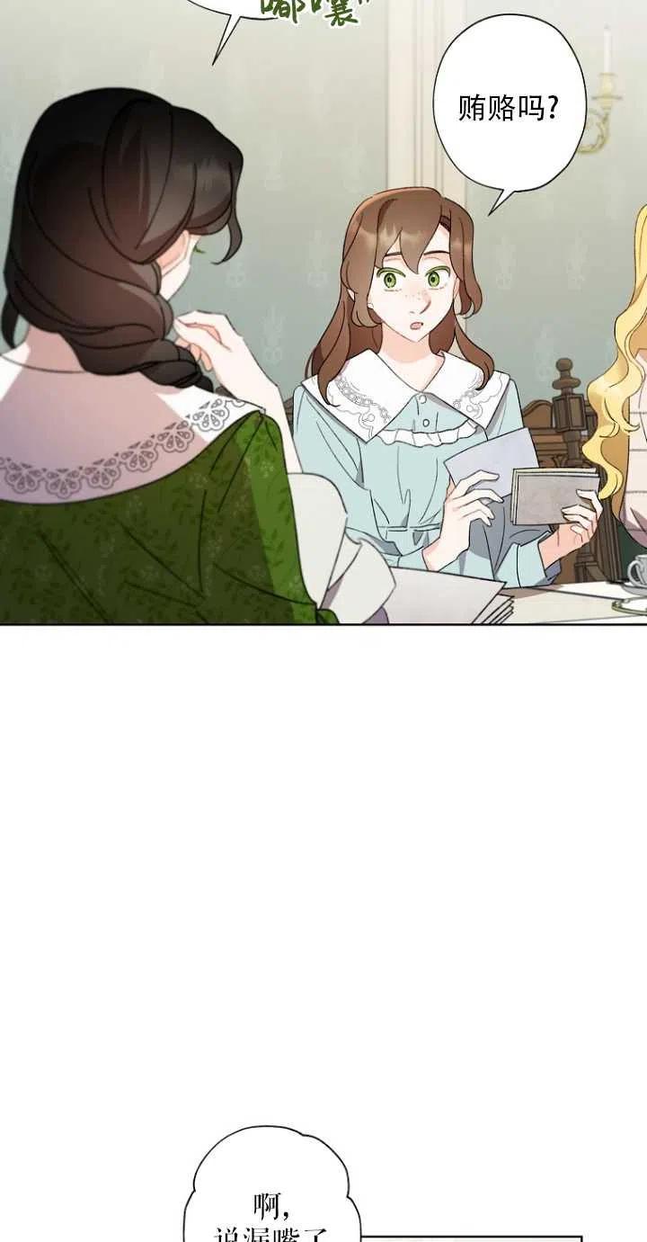 第51话20