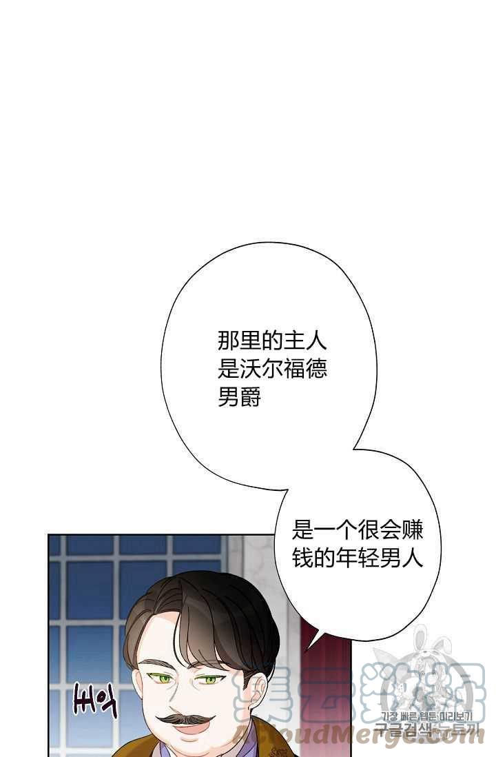 第05话9