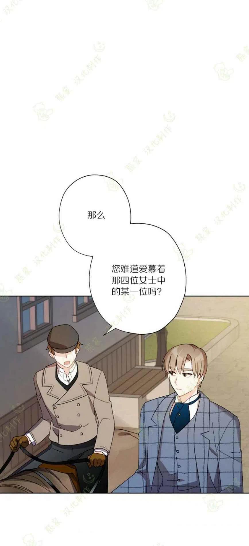 第26话49