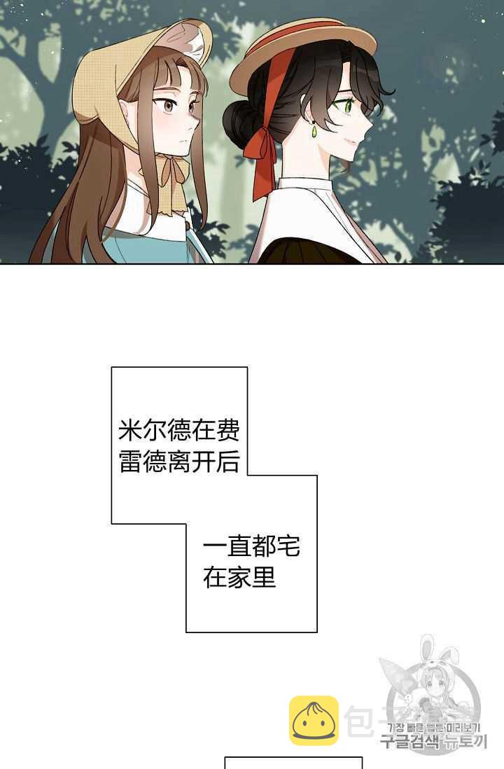 第03话4