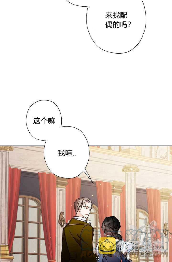 第09话76