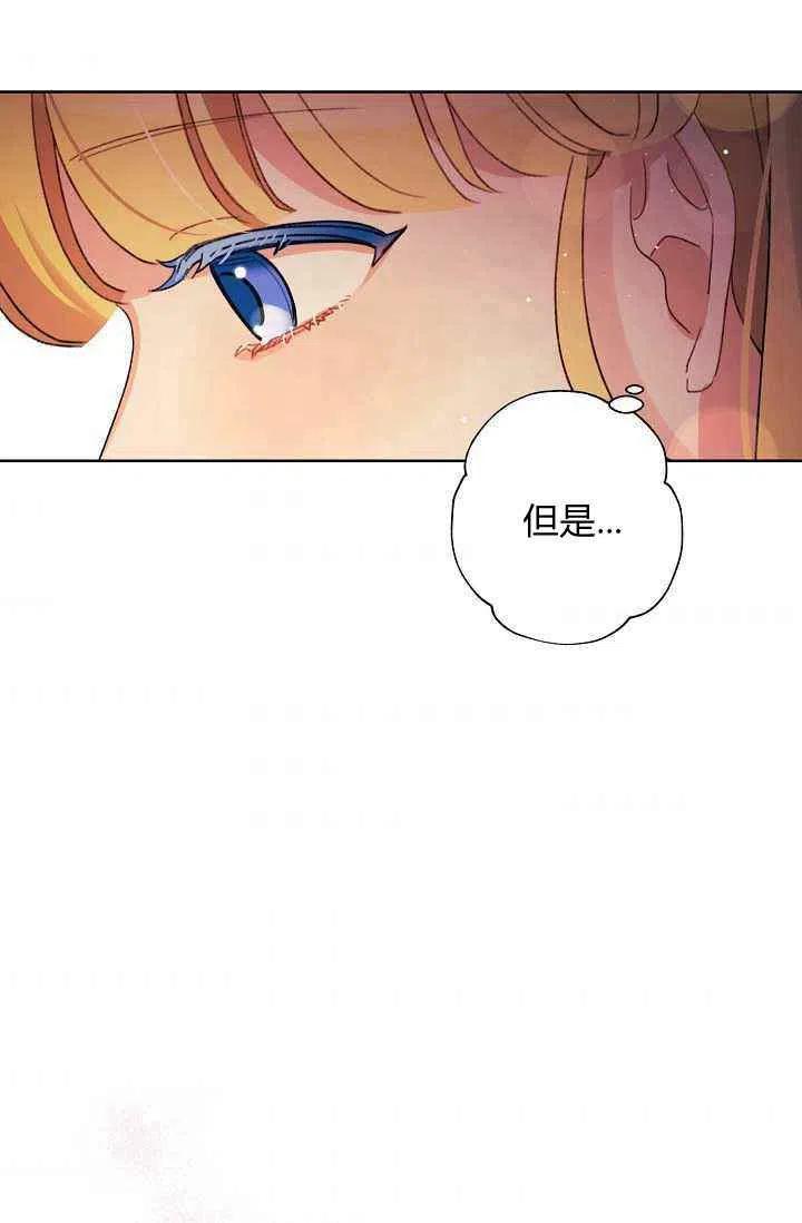 第29话75