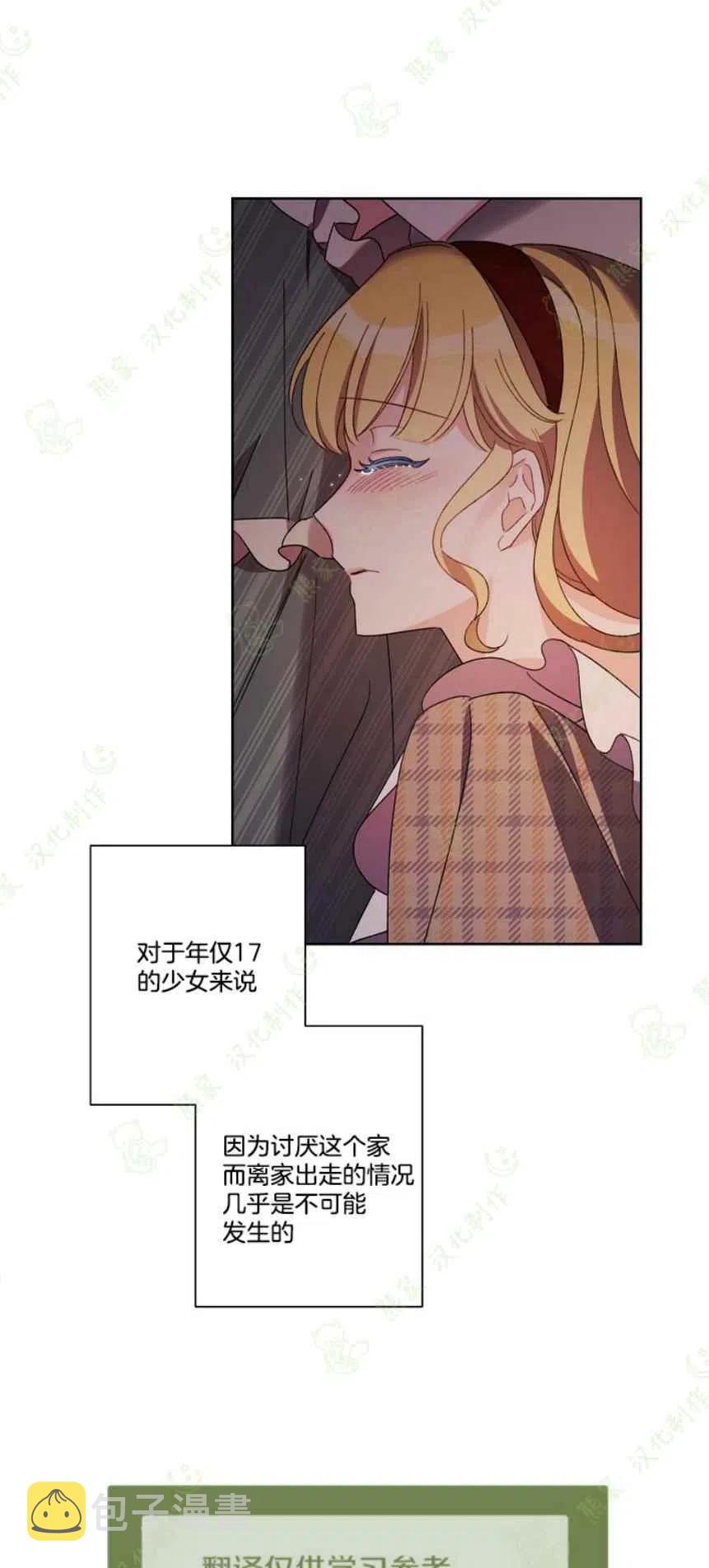 第24话10