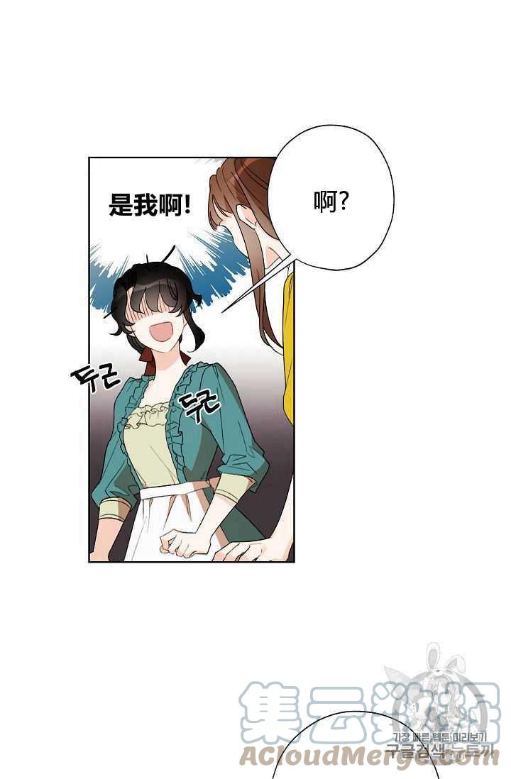第01话45