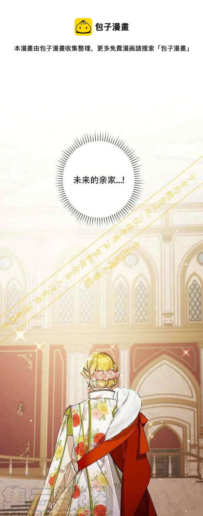 第10话0