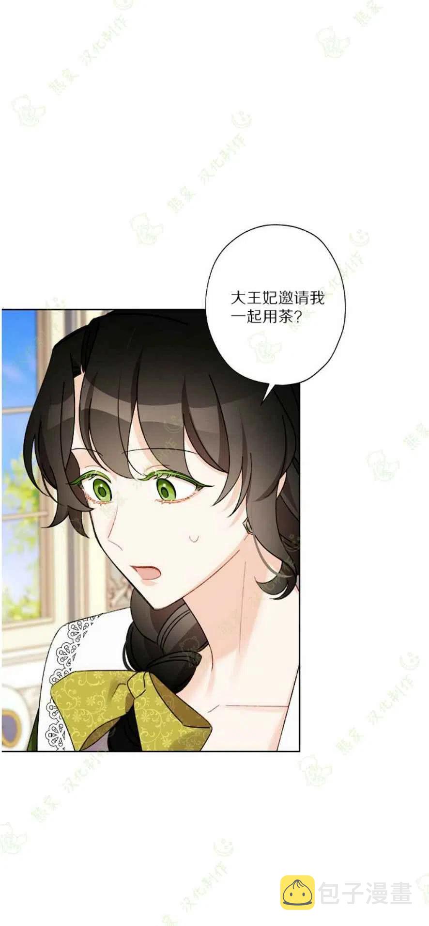 第25话13