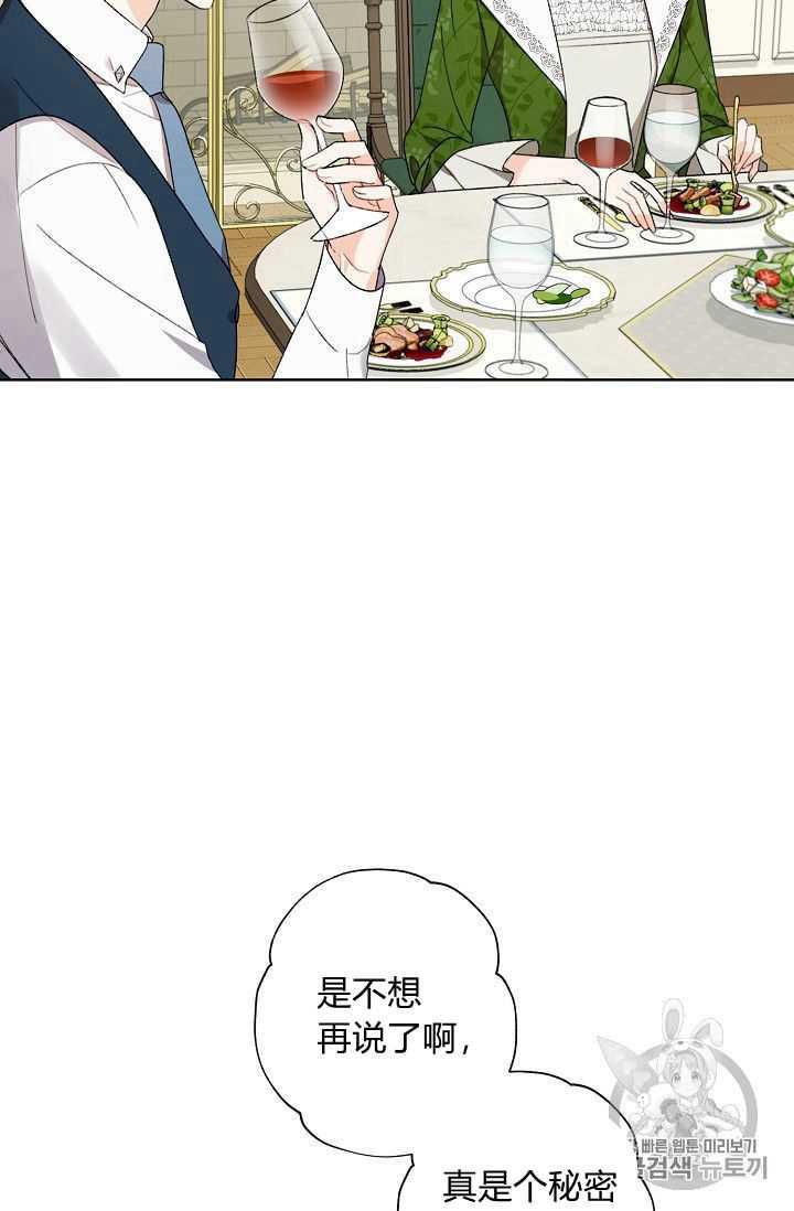 第08话34