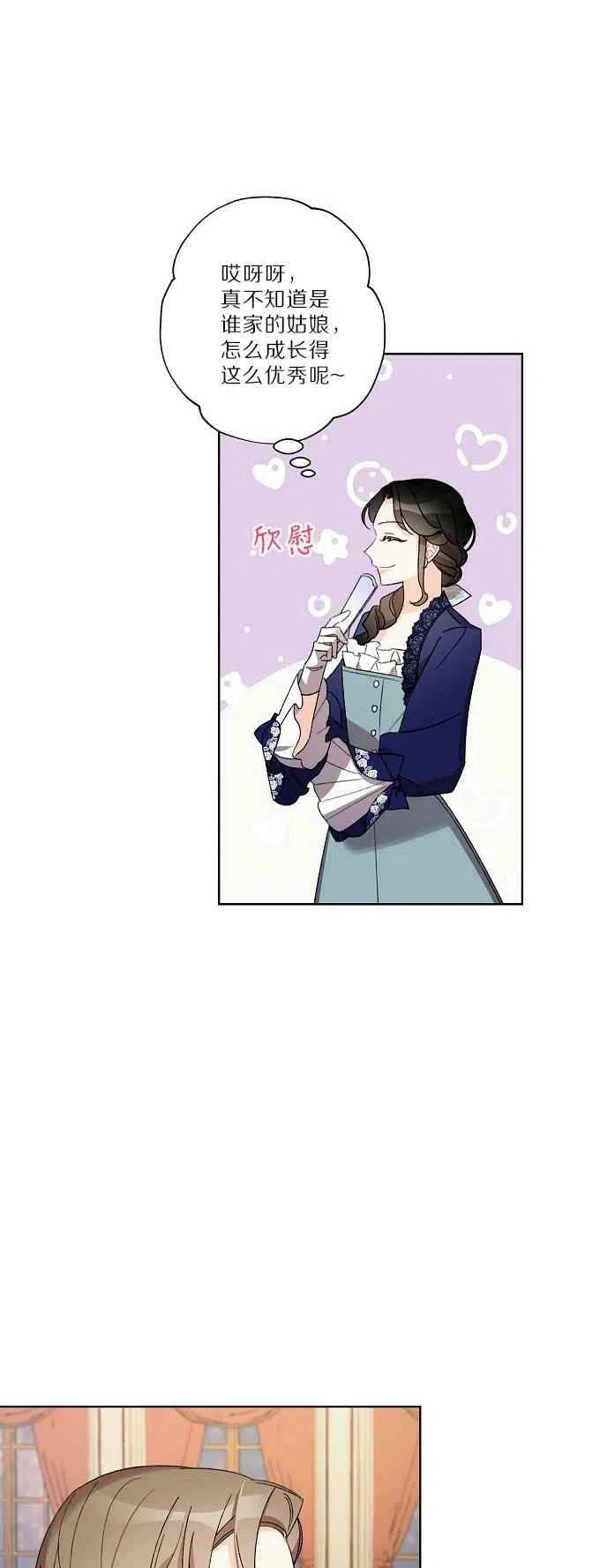 第18话44