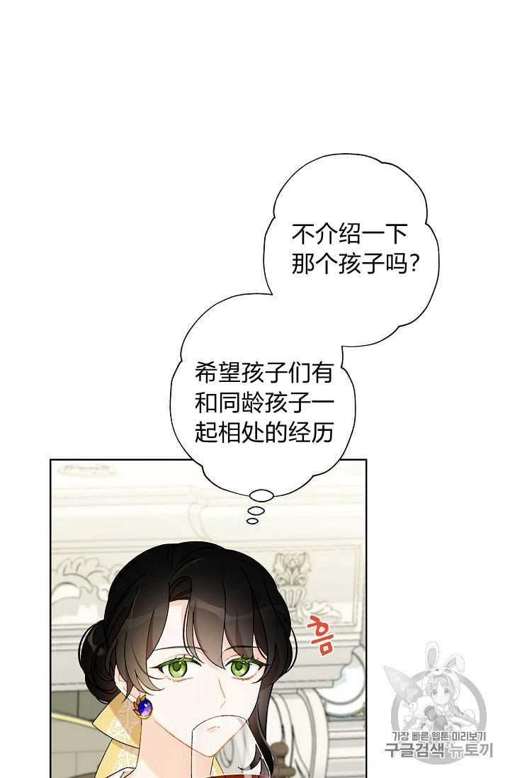 第07话83