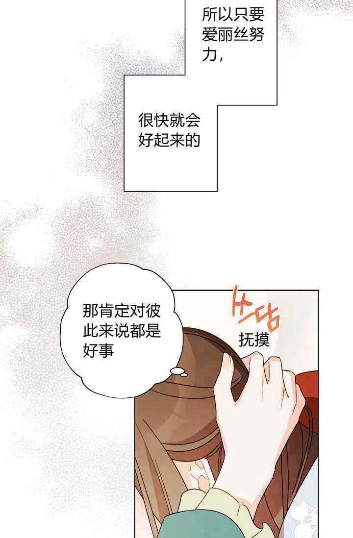 第39话83