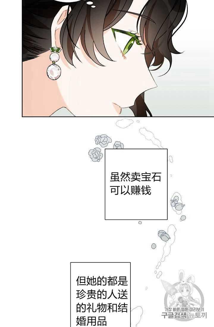 第02话69