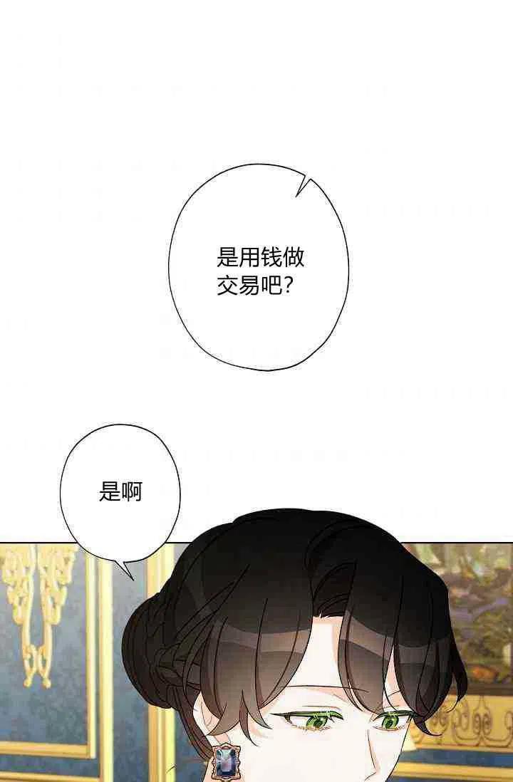 第28话65