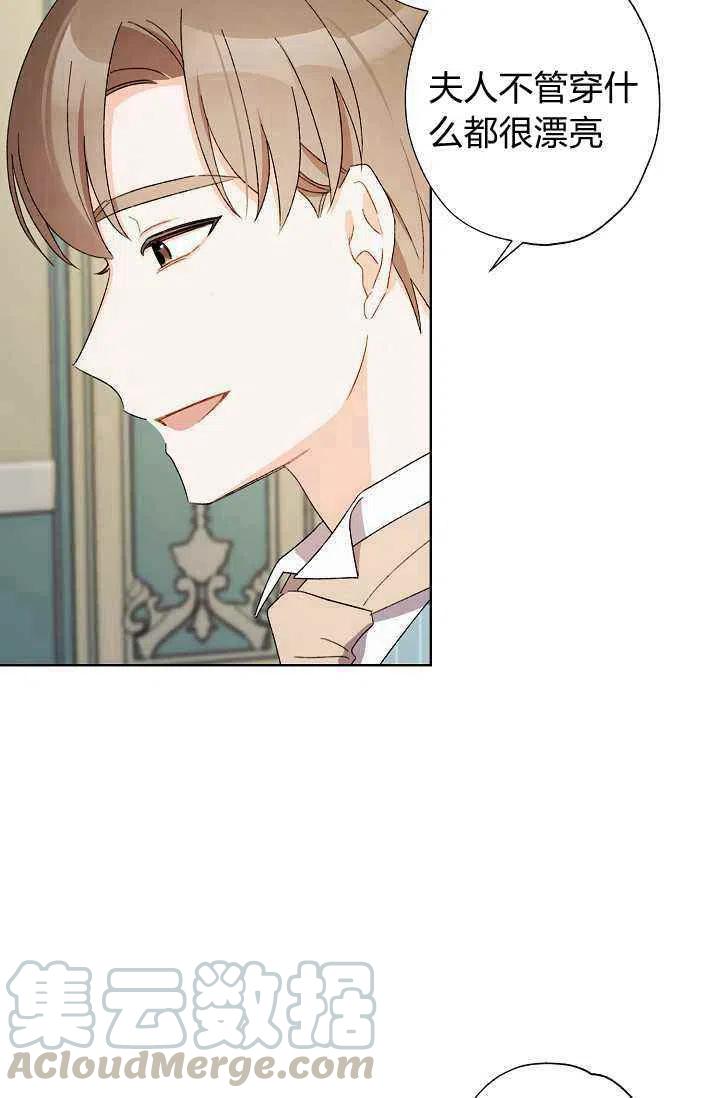 第30话9