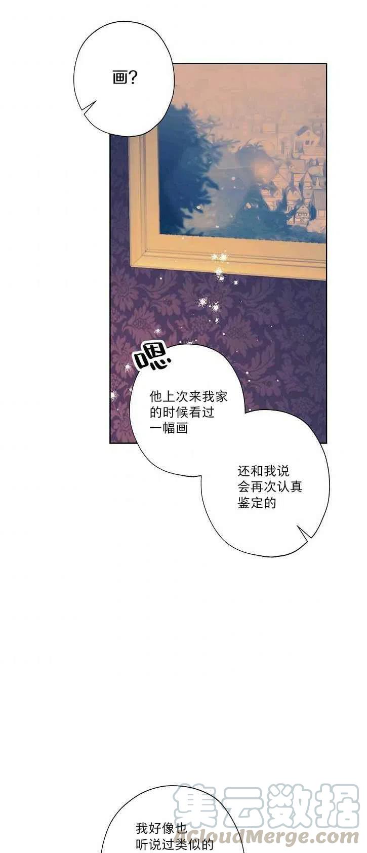 第20话36