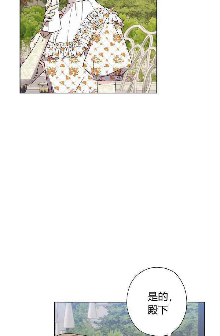 第31话29