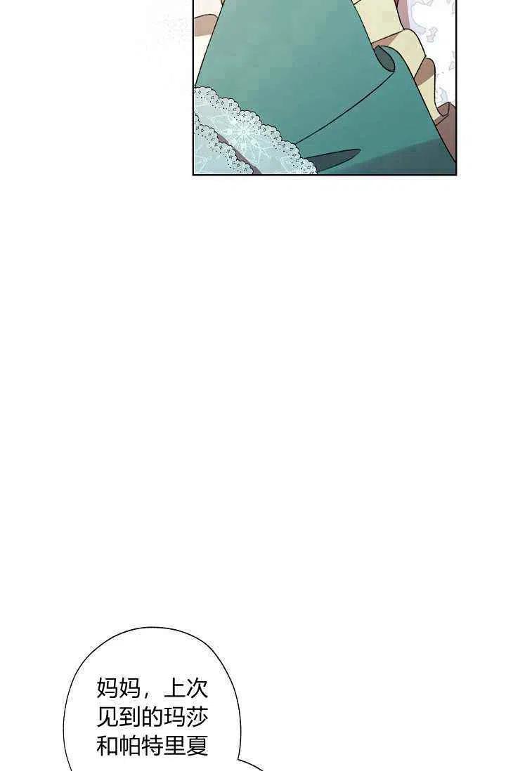 第39话84