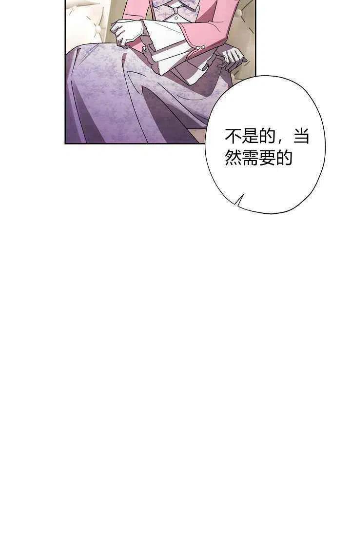 第30话50