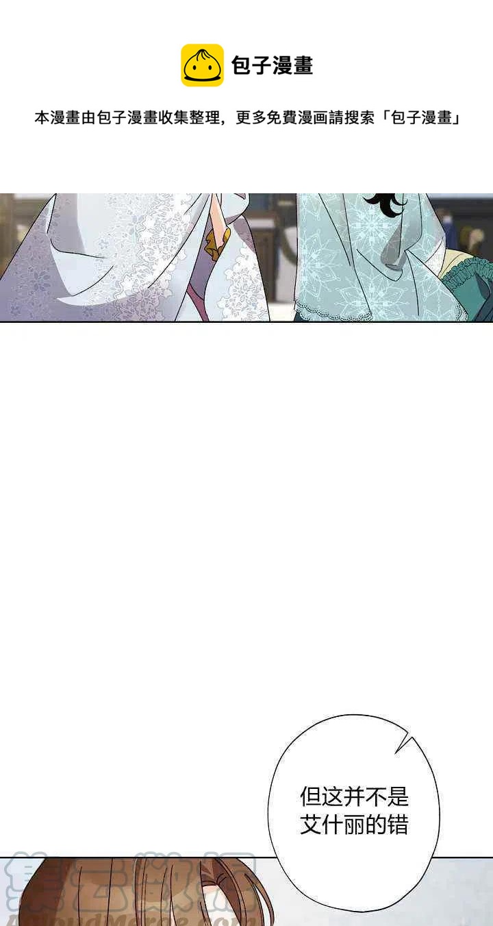 第39话9