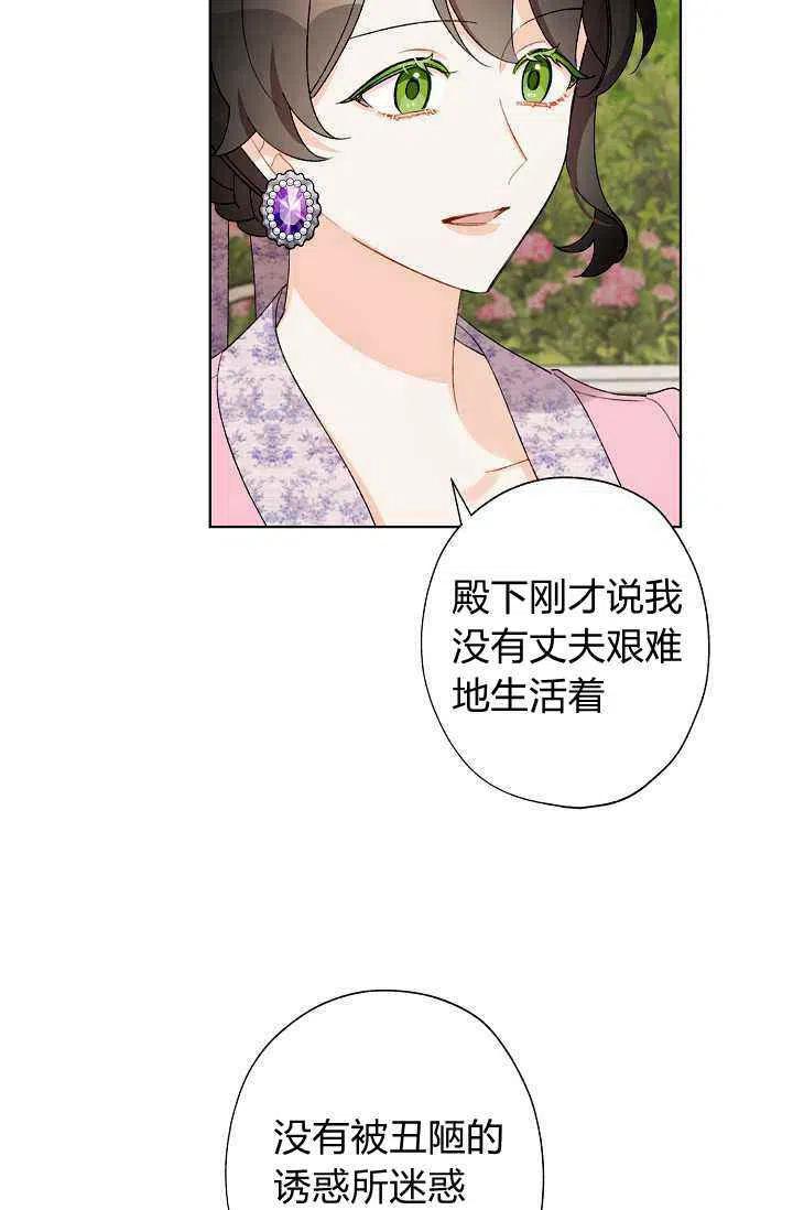第32话20