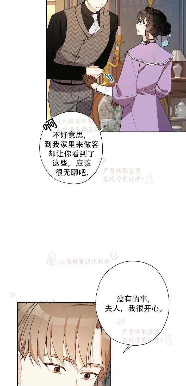 第14话22