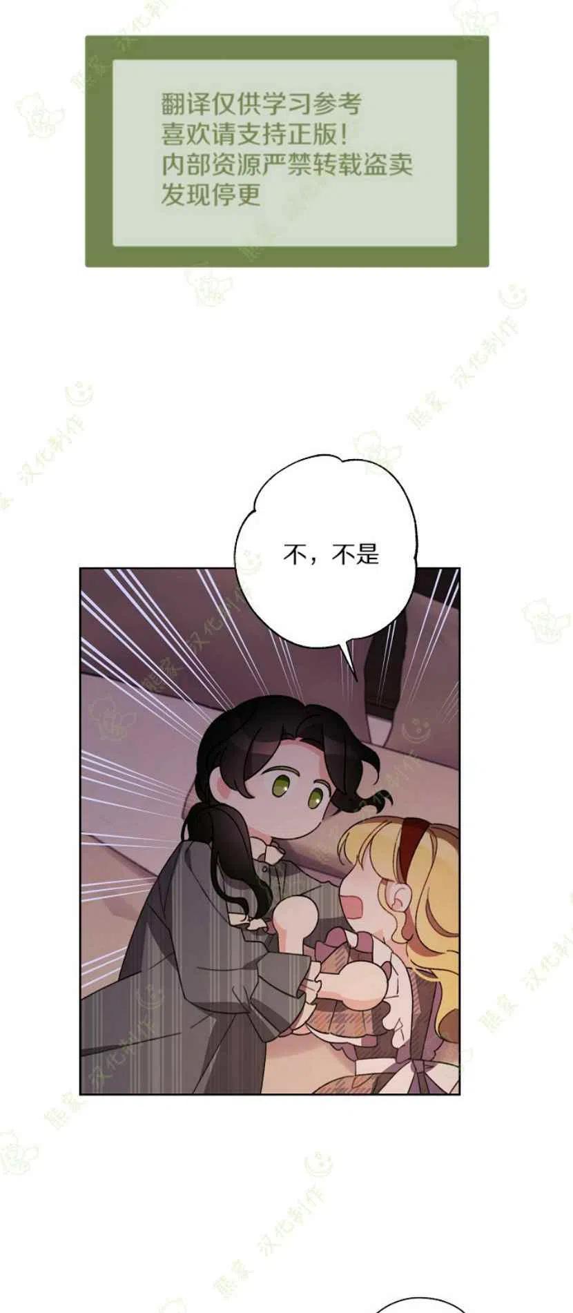 第24话23