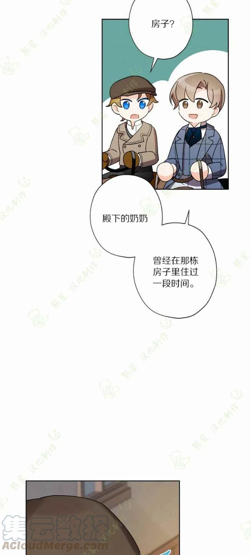 第26话55