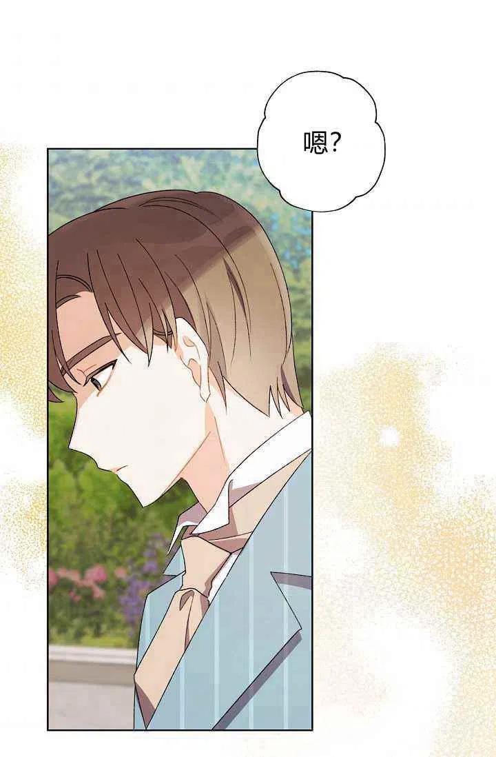 第31话74