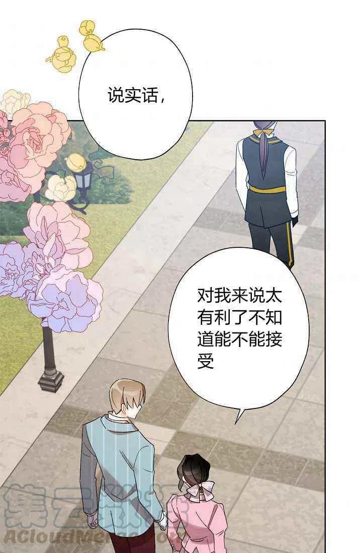 第30话76