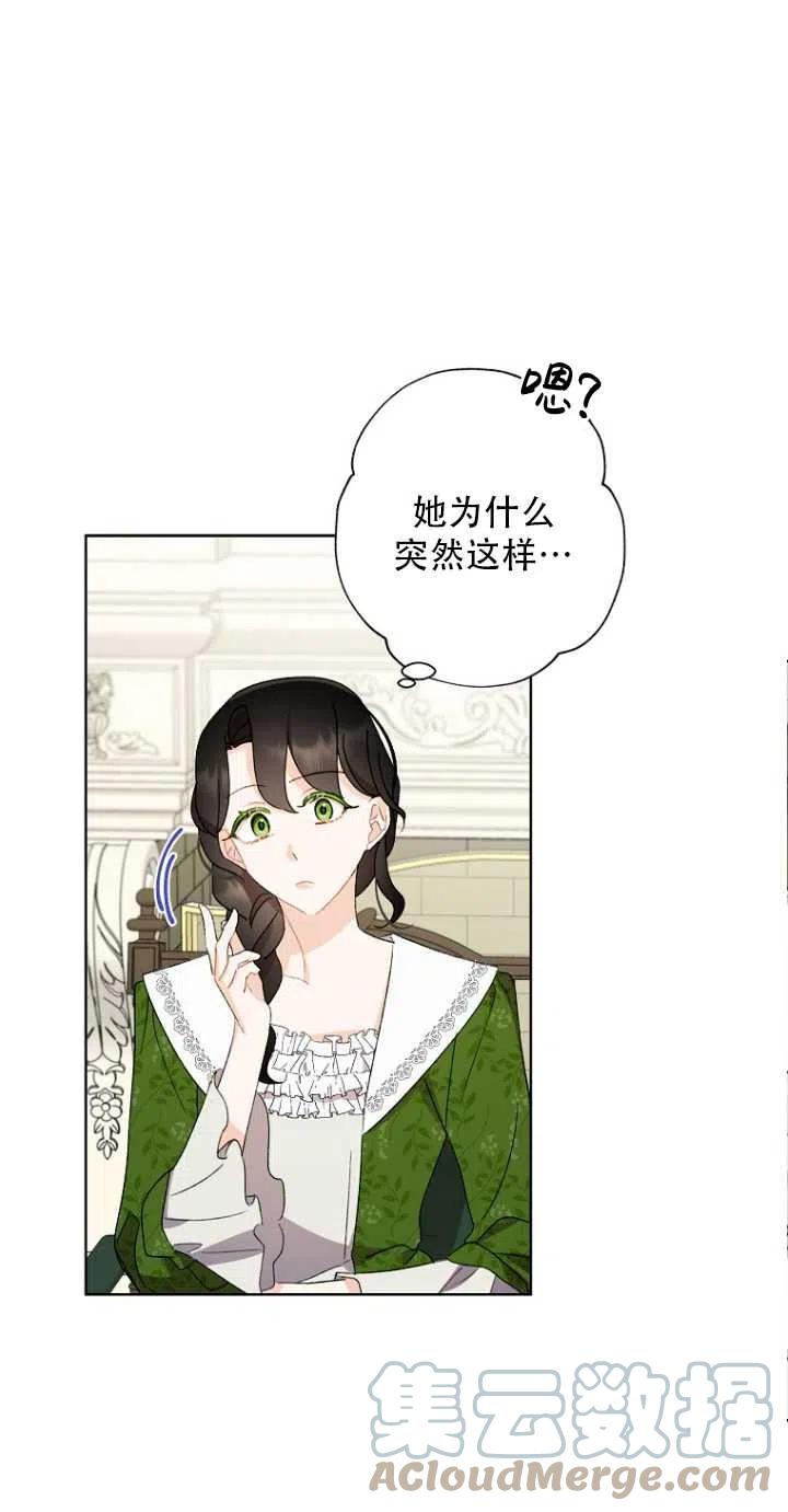 第51话27