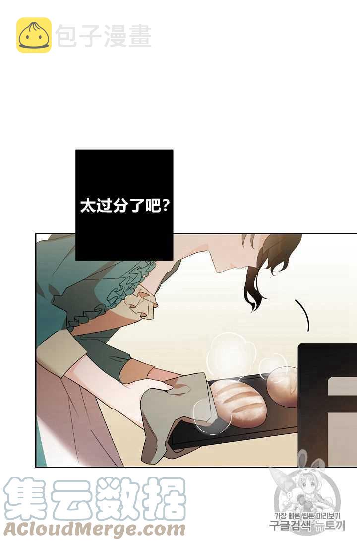 第01话79