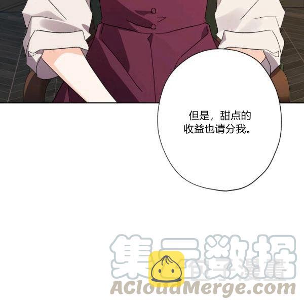 第45话44