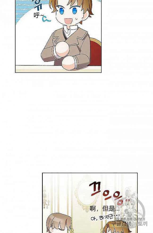 第27话20