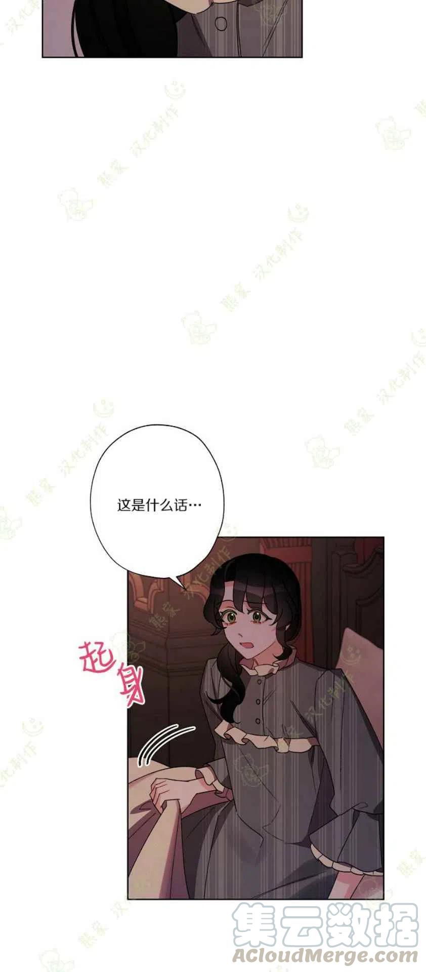 第23话39