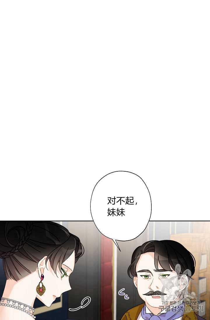 第06话71
