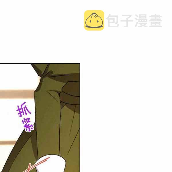 第47话83
