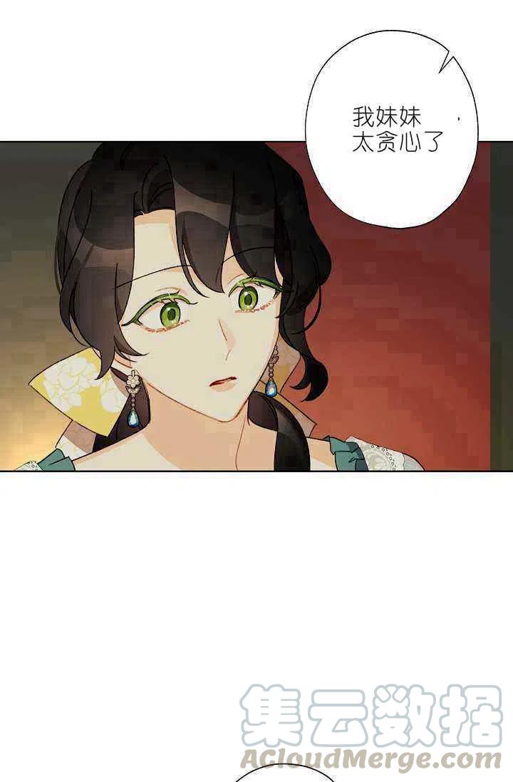 第40话6