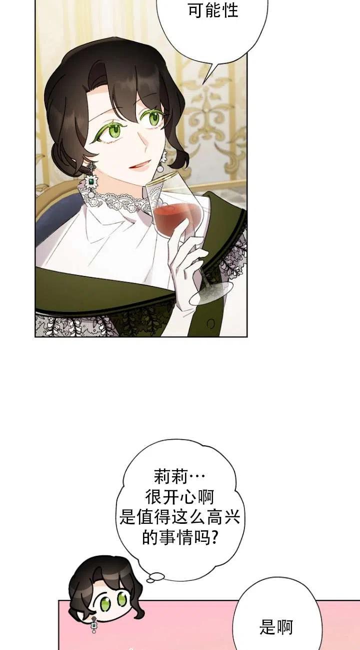 第49话23